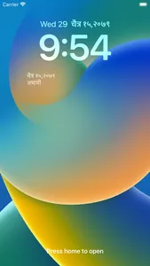 Mero Patro - Nepali Calendar screenshot 8