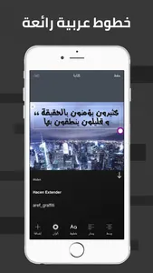 المصمم الشامل - كتابة و تصميم screenshot 1