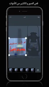 المصمم الشامل - كتابة و تصميم screenshot 4