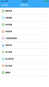 云桥 screenshot 2