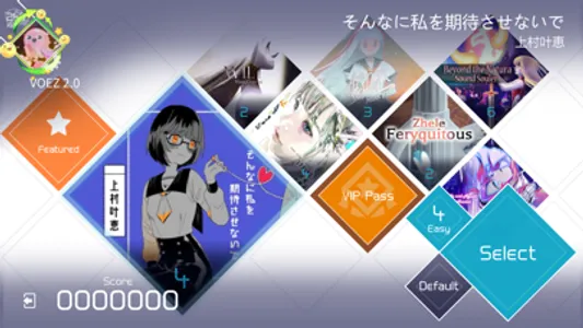 VOEZ screenshot 1