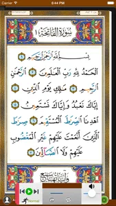 Quran Tajweed - الفران الكريم تجويد (Full Version) screenshot 2