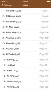 Quran Tajweed - الفران الكريم تجويد (Full Version) screenshot 3