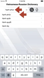 Vietnamese-Russian Dictionary screenshot 0
