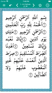 Azkary - أذكارى screenshot 3