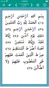 Azkary - أذكارى screenshot 4