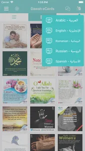 Dawah Cards & Stickers screenshot 1