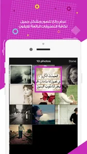 صور للتصميم screenshot 0