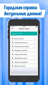 Кингисепп-сегодня.рф screenshot 3