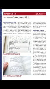 英語教育 screenshot 2