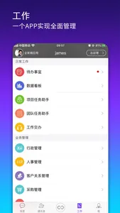 搭搭云 screenshot 1