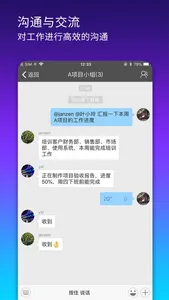 搭搭云 screenshot 4