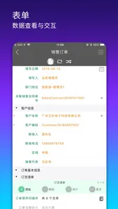 搭搭云 screenshot 5