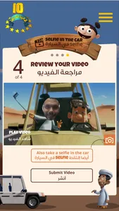 Shaabiyat Al Cartoon Selfie screenshot 4