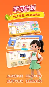 天天练 screenshot 5