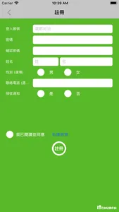 友愛堂 screenshot 1