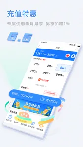 中国移动山东 screenshot 1