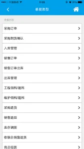 新页软件 screenshot 4