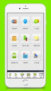 시드물 sidmool screenshot 2