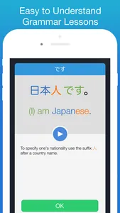 Learn Japanese!! screenshot 2