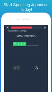 Learn Japanese!! screenshot 4