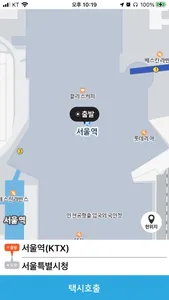 자바택시 screenshot 1