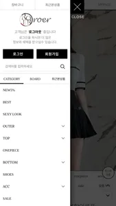 로에르 roer screenshot 1