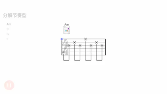 小牛弹唱 - 爱玩吉他尤克里里教学课程 screenshot 7