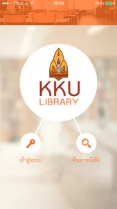 KKU Library screenshot 0