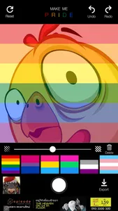 Make Me Pride (Flag) screenshot 1