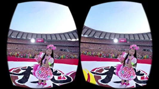 VR CRUISE screenshot 3
