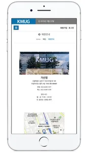 KMUG screenshot 2