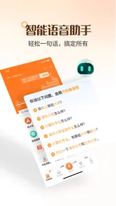 完美志愿-高考志愿填报升学平台 screenshot 1