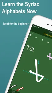 Learn Syriac Alphabet Now screenshot 0