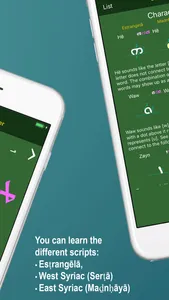 Learn Syriac Alphabet Now screenshot 1