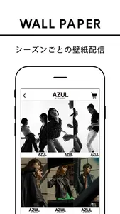 AZUL BY MOUSSY公式アプリ screenshot 4