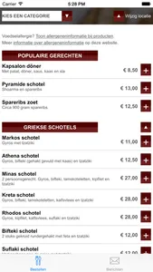 Steakhouse Sphinx screenshot 2