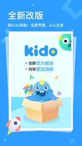 Kido Watch 有问必答的AI电话手表 screenshot 0