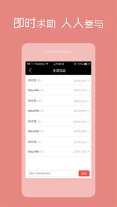 耐材词典 screenshot 1