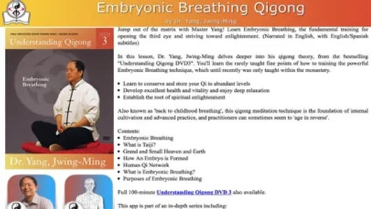 Embryonic Breathing Qigong screenshot 2