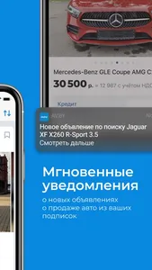 av.by — продажа автомобилей screenshot 1