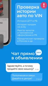 av.by — продажа автомобилей screenshot 2