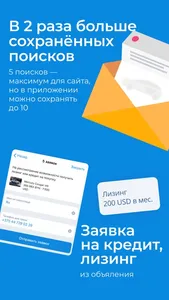 av.by — продажа автомобилей screenshot 4