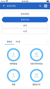 강원대학교 도서관 screenshot 2