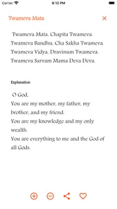 Hindu Daily Prayers screenshot 7