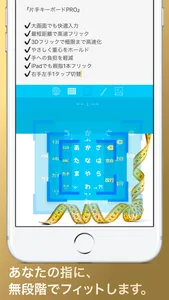 片手キーボードPRO screenshot 1
