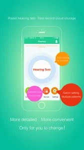 听力宝-快速筛查 screenshot 0