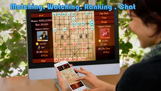 Chinese Chess - Xiangqi Online screenshot 0