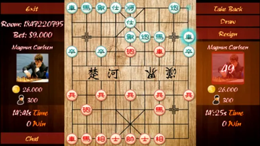 Chinese Chess - Xiangqi Online screenshot 1