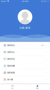 达闻 screenshot 3